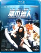 City Hunter (1992) (Region A - HK Import ohne dt. Ton) Blu-ray